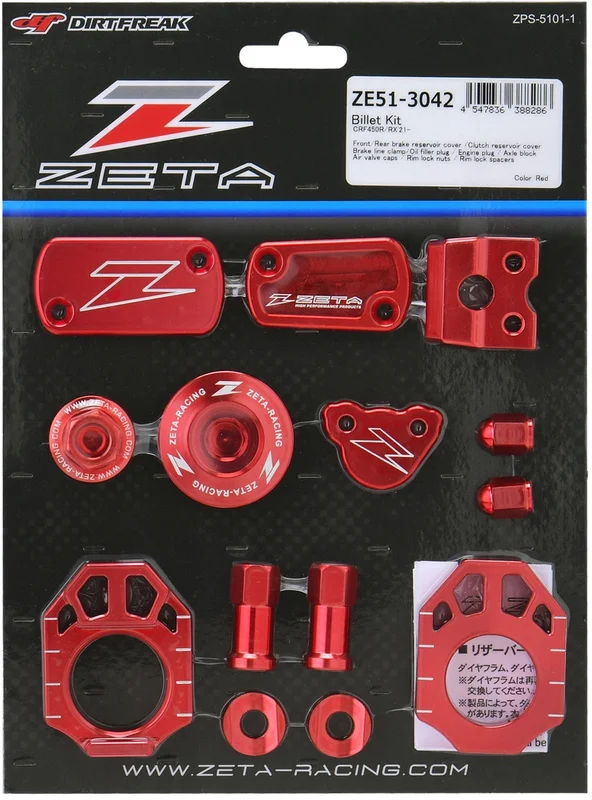 tenkateshop2-911254